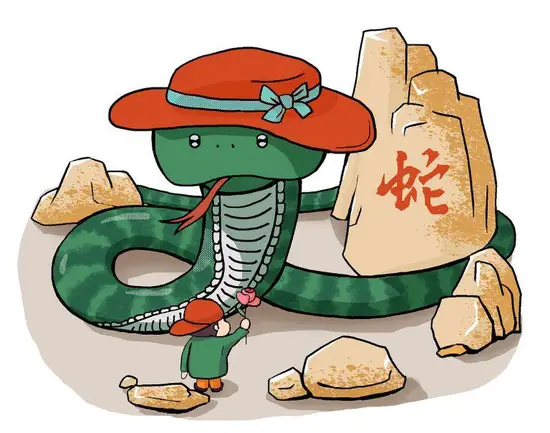 77年蛇2023年运势(事业财运双丰收)