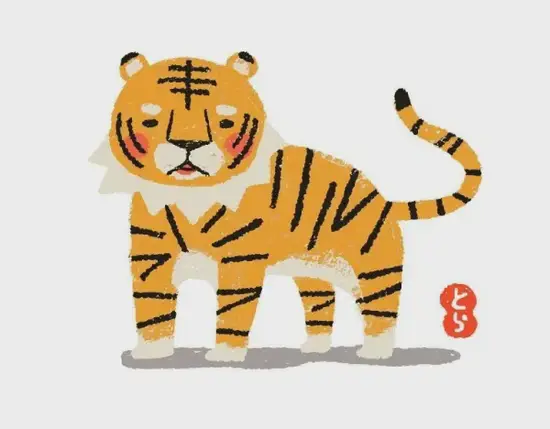 生肖虎今日运势