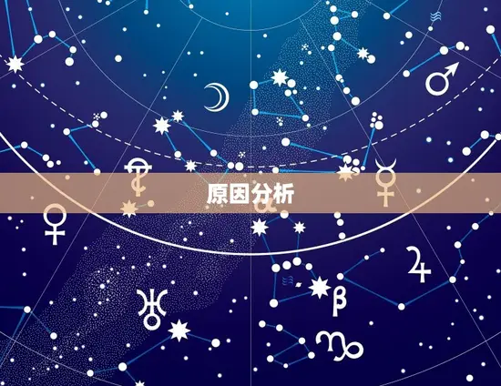 如何查询自己的上升星座