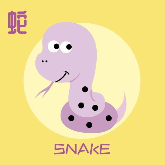 属蛇的一生的10个大坎(如何应对)