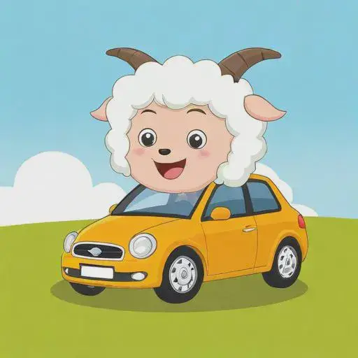 属羊人2025年1月提车吉日：属羊选车吉日注意事项