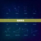 1992属猴姻缘怎样(介绍属猴人的婚姻运势)