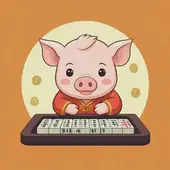 属猪今日运势财运打麻将偏才运