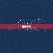 为什么都说双子座颜值高(介绍是基因还是气质)