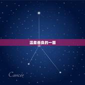 双鱼座男生性格脾气秉性(介绍温柔善良还是易怒难缠)