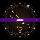 看看最近的运气怎么查(轻松掌握自己的运势)