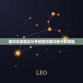 女朋友不想谈了怎么说(如何处理女友突然提出分手的情况)