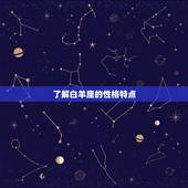 巨蟹座男最不配的星座(介绍与这3个星座不合适)