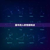 两个属牛的婚配好不好(讨论同属一牛缘分还是劫数)