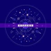处女座时间几月到几月(介绍处女座的时间段与星座性格的关系)