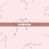 怎样对待老公的婚外情(应对婚姻危机的正确方式)