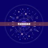 胡姓女孩名字简单大气(如何选择最适合的名字)