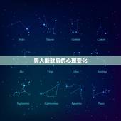 断联后男人熬不住的表现(如何看待)