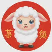 2003年属羊跟什么生肖相配：2003属羊最佳婚配