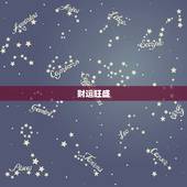 金牛女今年的运势如何(2023年财运旺盛感情稳定事业有起色)