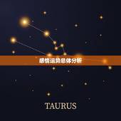 狮子座女今年感情运势(爱情之路将迎来新的起伏)