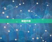 乘风2023三公淘汰(谁将成为的胜者)