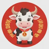 属牛人2025年运势完整版：属牛人2025年运势