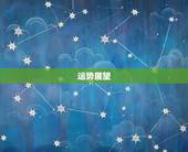 属牛的今年情感和运势(牛年运势大介绍)