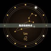 兔虎婚姻合不合(讨论两种性格是否能融合)