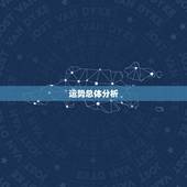 生肖虎今日运势超准女(好运连连财源滚滚)