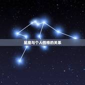 为什么双子座读书不好(介绍星座原因还是个人)