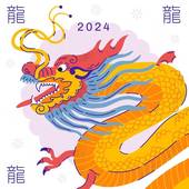 2024年龙年刑太岁是什么意思（刑冲太岁慎言行）