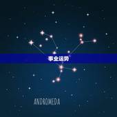 2023天秤座五月运势(爱情事业双丰收)