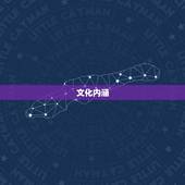 朱砂手串贴身戴好不好(为什么越来越多人选择佩戴)