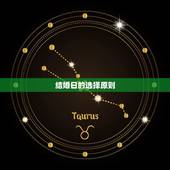 属羊今年结婚吉日查询(如何选定结婚日)