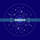 女属虎男属鼠结婚结局(幸福美满还是波折重重)