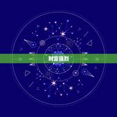 金牛座今日运势男生财运(财运亨通财源滚滚来)