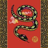 属蛇2024年有哪三喜(2024年属蛇人的幸运之星)