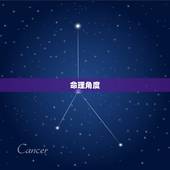 农历2月2日出生的人(命运如何)