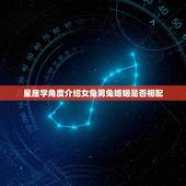 女兔男兔婚姻是否相配(介绍兔年夫妻缘如何)