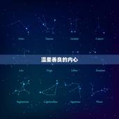 双鱼座男喜欢什么样的人(探秘他们钟情于哪种性格)