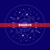 属羊的今年那个月份好(2023年属羊人运势月份)