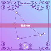 为什么白羊是天秤的劫(介绍星座之间的关系)