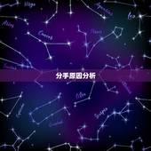 网恋分手后还有可能吗(如何重拾爱情)