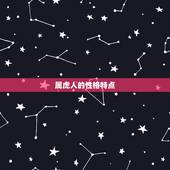 属虎几月出生是大金虎(探秘属虎人的性格特点与命运趋势)