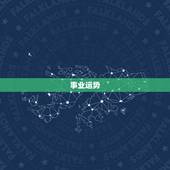 73年的牛今年的运气(2023年运势如何)