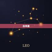 今年星座运势2023(十二星座大介绍)