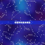 免费算一下自己的命格(如何通过命理学了解自己的命运)