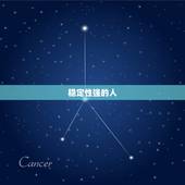 双子座的结婚对象(如何选择)