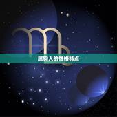 70年属狗有桃花运吗(介绍属狗人的爱情运势)