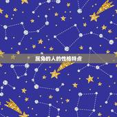 属兔的人婚配属相(如何选择婚配属相)