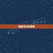 闰二月兔宝宝男孩名字(如何选择)