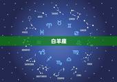 12星座专属娃娃名字(打造属于你的星座宝贝)