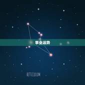 47岁属牛今年怎么样(2023年运势介绍)