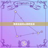 一个男人深爱你的暗示(如何看出TA对你的真心)